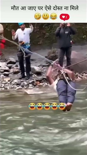 bhai Mar Java friend is chutiya #trendingshorts #shortvideo