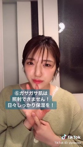 脱毛に関する重要なポイントまとめ