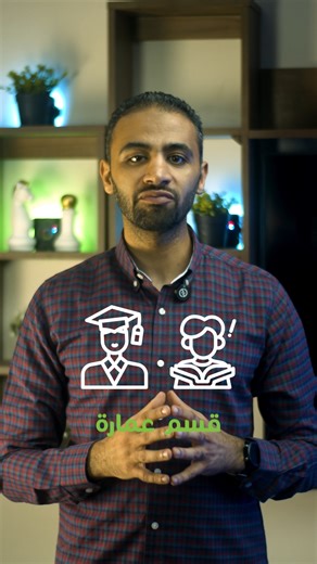 لو انت معماري او مصمم داخلي احترف دلوقتي كورس الماكس .. | CAD MASTERS