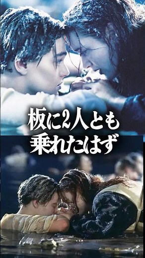 The truth about the scene where Jack sinks into the ocean in "Titanic"...