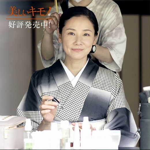 美しいキモノ | 【吉田 羊さんからのメッセージ動画をお届けします！】 "「模様」の力が装いを変える！"では、着物を美しく見せる最たる要素のひとつである、多種多様な模様について、吉田 羊さんの美しい着姿とともにご紹介します。 『美しいキモノ』秋号、好評発売中です。... | Instagram