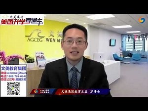 MIT招生官亲口告诉华人他们的大学申请录取要求是什么？#大学申请 #美国大学#大学规划 #美国大学申请