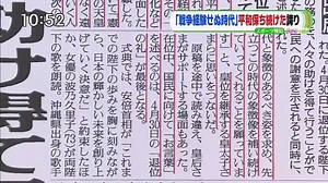 ひるおび! – 190225