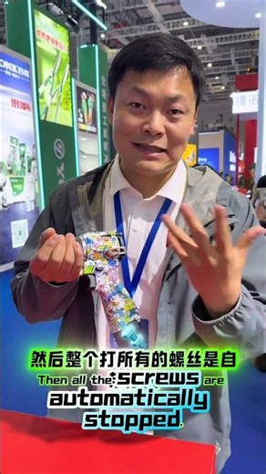 Shanghai Hardware Fair Extravaganza: Electric Drill Showcase