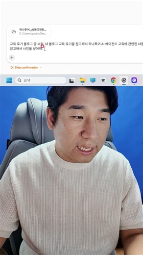 네이버 블로그 자동화, 이제 AI 브라우저가 대신합니다｜ASIDE 활용법