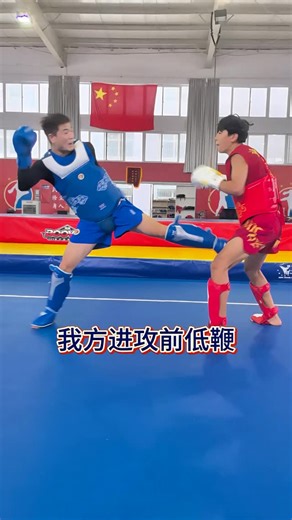 CWSA official on Instagram: "Teaching of Wushu Sanda in China"