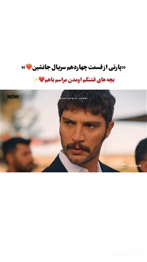 ‎HalefKöklerinÇağrısı/جانشین🔥‎ on Instagram