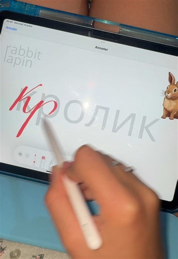 Apprendre le russe avec le lapin: Écriture cursive
