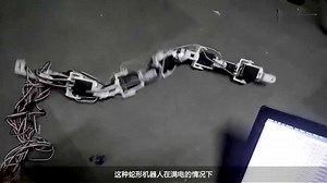 科学家研制一款蛇形机器人，救灾探险全靠它，向前蠕动才显真本事