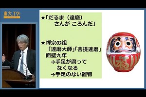 インド古来のサステナビリティ（ダルマ）：秩序と規範の一体性