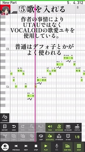 【respect】界隈曲の作り方