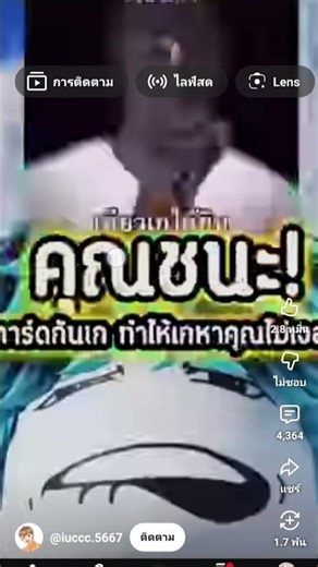 5 เมษายน ค.ศ. 2026