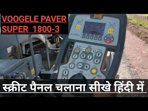 Voogele 1800-3 ka screat panel kese operate kare