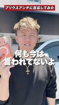 [3 Times Prius Haters Get Owned] #Kazumax #Lamborghini #TOYOTA #Cars #Prius