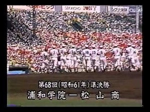 白球の記憶～響く快音、強力打線～