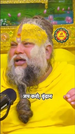 आपका जीवन बदलेगी महाराज जी | shri premanand maharaj ji | Latest | #premanandjimaharaj
