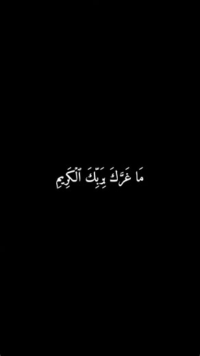 Quran - Muhammad Siddiq Al Minshawi | قرآن - محمد صِدِّيق المنشاوي #quranrecitation #minshawi #quran