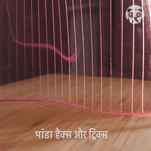 आपके घर के लिए 4 DIY लाइटिंग आइडिया | पांडा हैक्स और ट्रिक