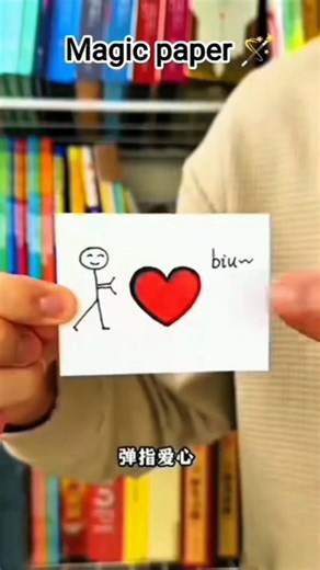 How to make a Magic with paper.#origami #diy #paper #magic #art #papercraft.