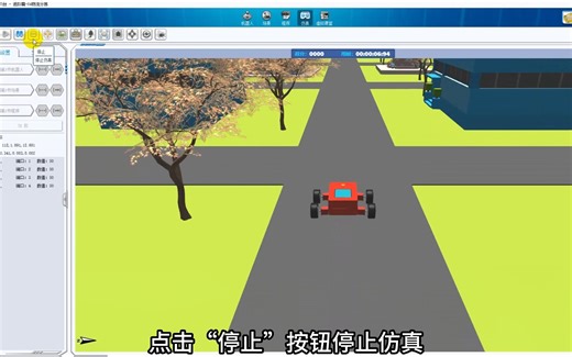 人工智能3D创意设计第2节课操作视频
