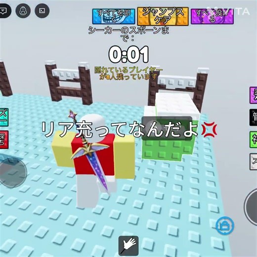 動画バズんねえよ💢 #ロブロックス #roblox #ネタ #面白い #伸びろ @raru_45680