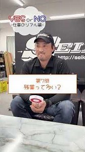 【電気工事のリアル】現場で働くプロにYES or NOで聞いてみた！⚡