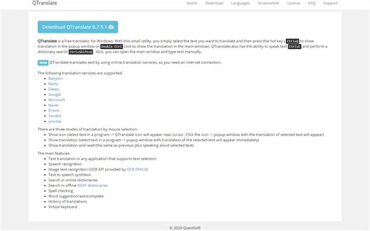 桌面端翻译软件【QTranslate】使用推荐