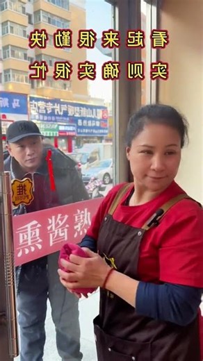 I tried to scrape off the tape, but it was on the outside.