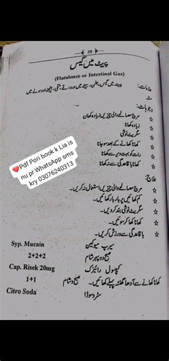 ��یہ کتاب PDF# میں مناسب قیمت میں حاصل کرنے کے لیے وٹس ایپ پر رابطہ کریں یہ کتاب PDF میں مناسب قیمت میں حاصل کرنے کے لیے وٹس ایپ پر رابطہ کریں 03076240313 sath ak book extra gift � be Direct sms krnay k Lia is link per click kray ya WhatsApp k icon per click kray Jo comment k option k Sath show ho rha Message Unique But Perfect on WhatsApp. https://wa.me/message/M6ZNT6HQN5UON1 | Smilewitheme RG