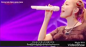 Song for this week အတြက္ Nishino Kana သီဆိုထားတဲ့ 好き( suki ) ဆိုတဲ့ သီခ်င္းေလးကို မိတ္ဆက္ေပးခ်င္ပါတယ္။ ဒီသီခ်င္းေလးကေတာ့အခ်စ္အေၾကာင္းေရးဖြဲ႕သီကံုးထားတဲ့ Nishino Kana ရဲ႕သီခ်င္းေကာင္းေလးတစ္ပုဒ္ပဲျဖစ္ပါတယ္။ Original video link : https://www.youtube.com/watch?v=E_l4gSniOLU&list=RDE_l4gSniOLU&index=1 Translated by : Japan-Myanmar Guide #JapanMyanmarGuide #JMGinfo JMG မွ postမ်ားကို အျခားေနရာမ်ားတြင္ကူးယူသံုးစြဲျခင္းခြင့္မျပဳပါ။ ႀကိဳက္ႏွစ္သက္ပါက လြတ္လပ္စြာShareႏိုင္ပါသည္။ | Japan-Myanmar Guide