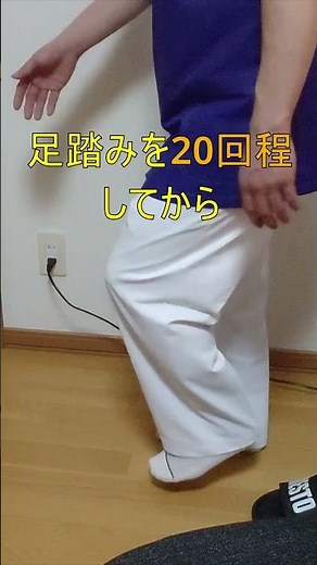 【間欠性跛行 改善する歩き方③】実践② #Shorts