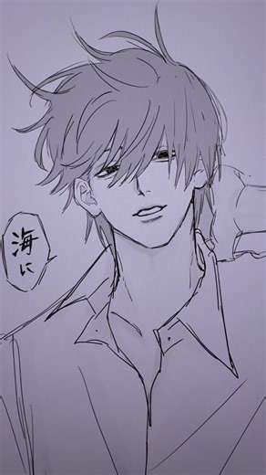 夏の日差しの海島創作イラスト