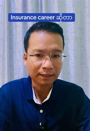 KH | Insurance Tips on TikTok