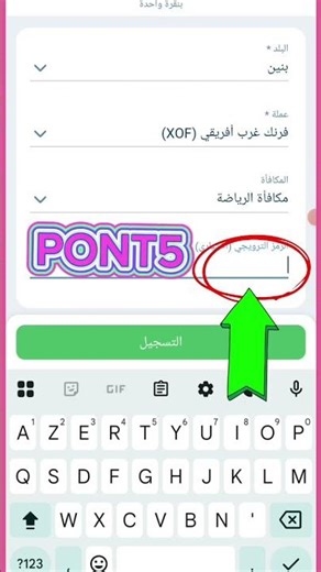 Code promo 1xbet 2025 Maroc🇲🇦. Code promotionnel 1xbet Maroc. 1xbet Maroc شرح