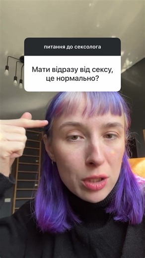 Відео користувача Альона Загребельна (@sexolog.az) з композицією «оригінальний аудіозапис - Альона Загребельна»