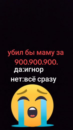 Emotional Yellow Crying Emoji with Blue Tear