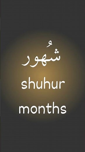 Learn months names in Arabic by having fun| easy Arabic lessons