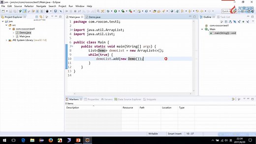jvm初体验-内存溢出问题的分析与解决