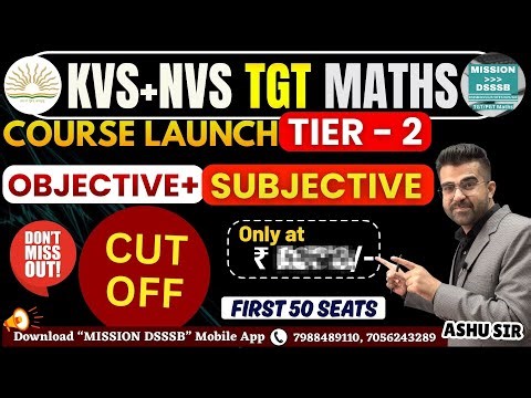 KVS+NVS TGT Maths Tier-2 Course Launch | Objective + Subjective | Big Offer 😍 Cut off कितनी जाएगी ?