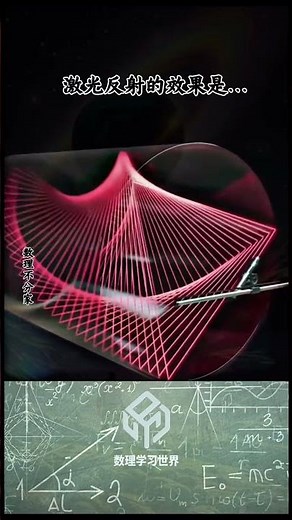 Magic of science | Playing with the laser light? how cool is that #amazingscience #educationalvideo