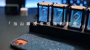 模拟辉光管，组装起来仪式感满满，非常酷的 #EleksMaker #桌面好物 #好物推荐 #桌搭 #电竞房