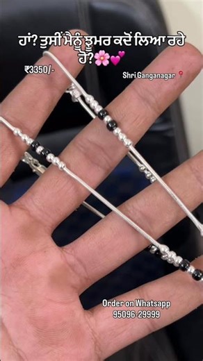 New silver payal Design | anklet Design #lalate