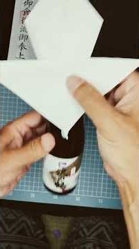 神界直伝？ 八坂青山流 〆の作り方