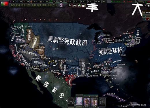 【HOI4/TFR】2020，但美利坚大乱