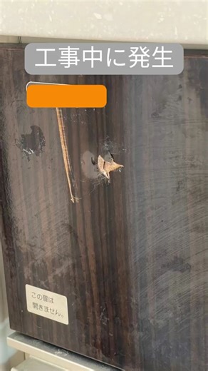 オカショウ・リテック｜補修・リペアの現場施工｜リペア講習・スクール｜大阪 on Instagram: "リペア事業部まっきーです🌻 早いもので、もう今年も12月‼️ あっという間すぎて、自分も年を取っていることを 忘れる(笑) はい、今回は、キッチンの工事中シリーズ。 ツヤ感と、木目があるタイプですね！ ツヤのある素材は、面出しがかなり重要👏 パテの面出し、チャチャッとできる人って かっこよすぎる。。 The職人。 ということで、オカショウ・リテックでは、 面出しができるようになる講習もやってますので、 ぜひお試しくださいね😊 詳細は、プロフィール欄クリック💪👇 – – – – – – – – – – – – – – – – – – – – 私たちは大阪・豊中市のリペア業者のオカショウ ・リテックです。閲覧いただきありがとうございます！！ リペアでお困りごとの解決や、 思い出を生まれ変わらせるお手伝いもしております＊ フォローやいいねなども、ぜひお待ちしております🫶 ご依頼・講習のお申し込みはプロフィール欄のHPをチェックしてみてくださいね🐢 ▶@okasho.reteq