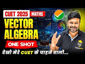 Vector Algebra 🔥 In One Shot | Class 12th Maths CUET 2025 | Theory + Most Imp PYQs