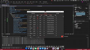 WPF FilterDataGrid自定义过滤功能