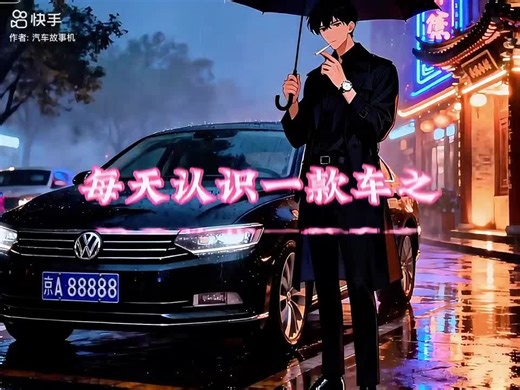 最新视频来袭，快来看看吧！