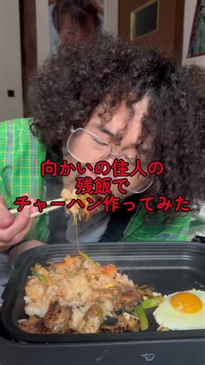 低所得者のためのフードロス解消レシピ