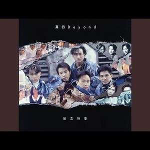 Guitars Jam (Live in Hong Kong/1988)